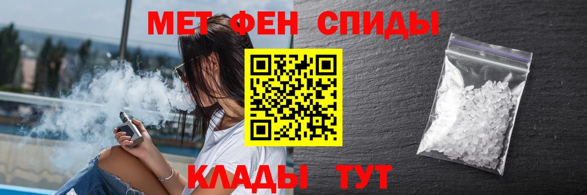 Амфетамин VHQ Гудермес