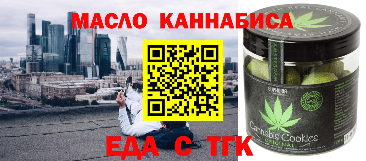 Канабис Гудермес