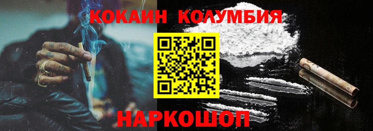 КОКАИН VHQ Гудермес