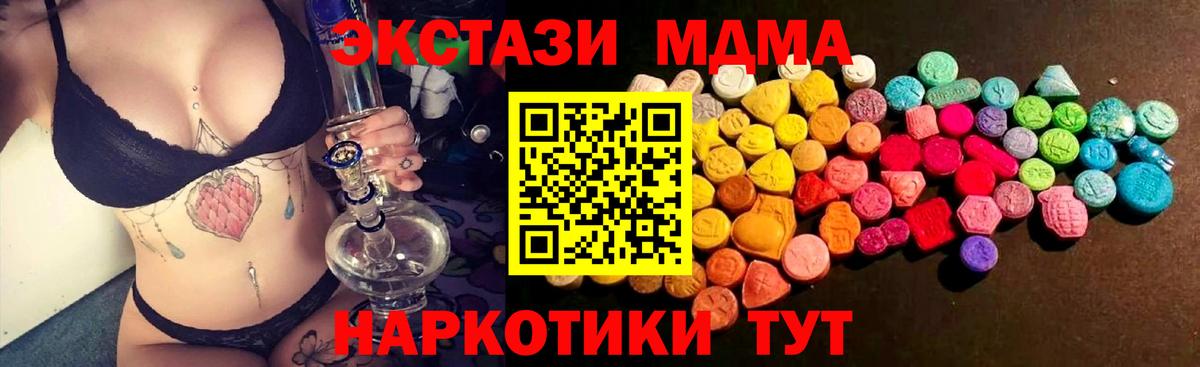 Экстази таблы  Вход с VPN  Экстази Punisher  Гудермес 