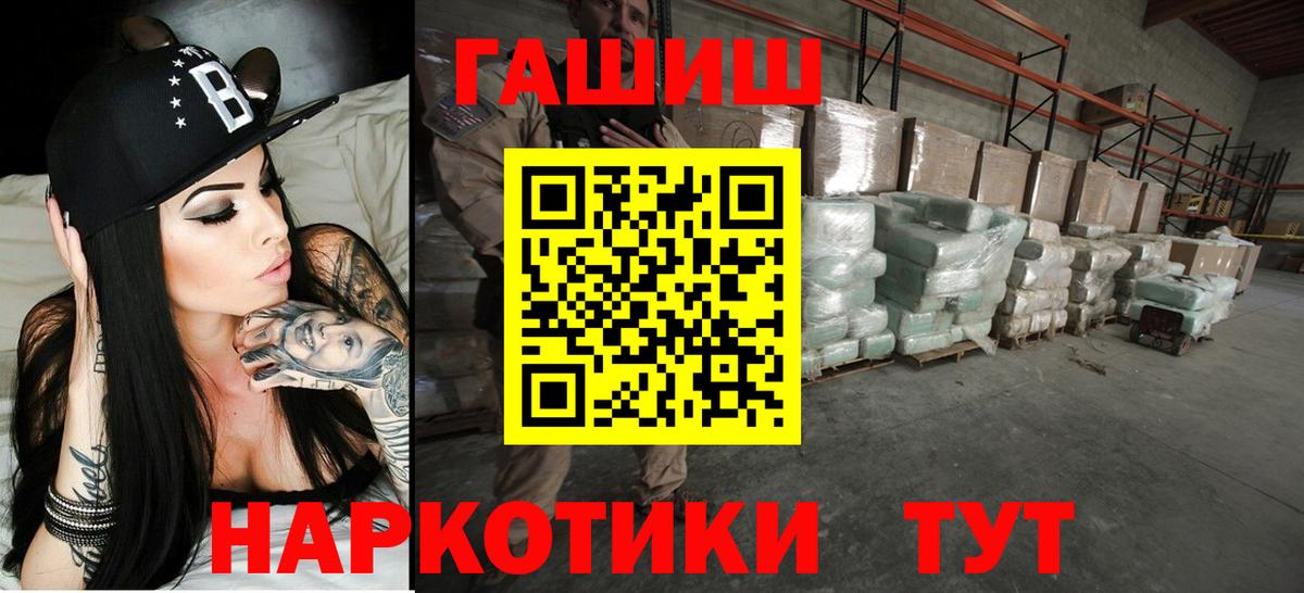 ГАШ Ice-O-Lator Гудермес