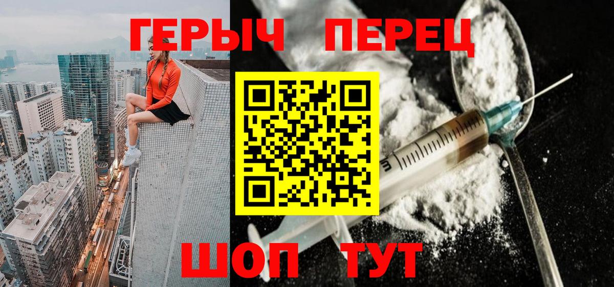 ГЕРОИН Афган Гудермес