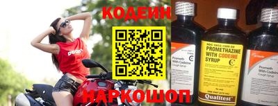 сатива Балаково