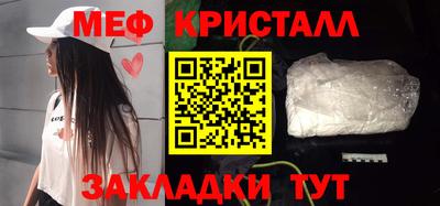 эйфоретик Балашиха