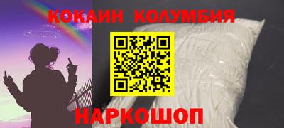 сатива Балаково