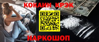 эйфоретик Балашиха
