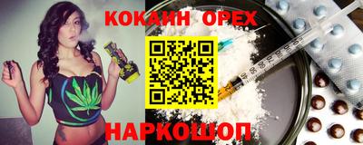 эйфоретик Балашиха