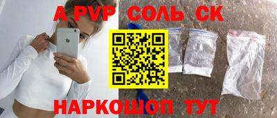 эйфоретик Балашиха
