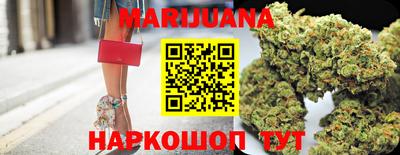 сатива Балаково
