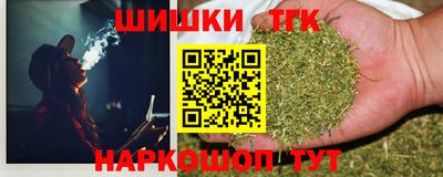 сатива Балаково