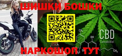 эйфоретик Балашиха