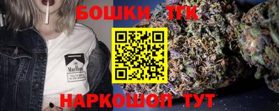 эйфоретик Балашиха