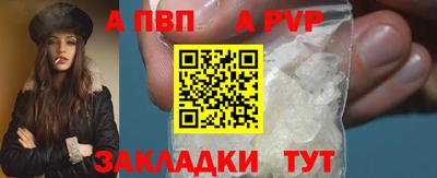 сатива Балаково