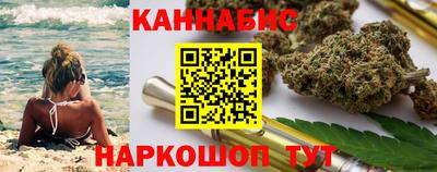 сатива Балаково