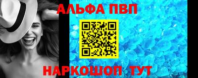эйфоретик Балашиха