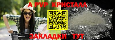 эйфоретик Балашиха