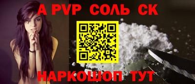 эйфоретик Балашиха