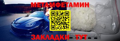 эйфоретик Балашиха