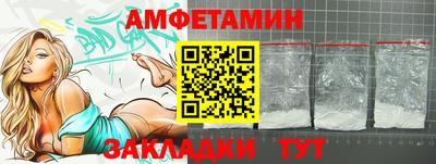 сатива Балаково