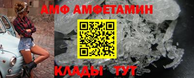 apvp Балахна