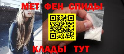 сатива Балаково