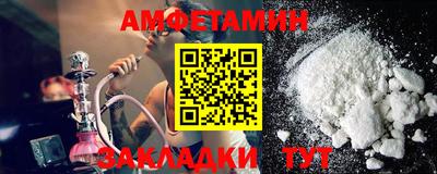 эйфоретик Балашиха