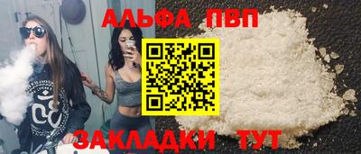 эйфоретик Балашиха