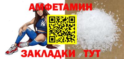 сатива Балаково