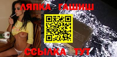 apvp Балахна