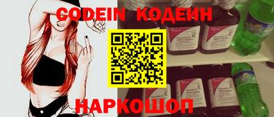сатива Балаково