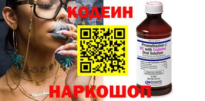 эйфоретик Балашиха