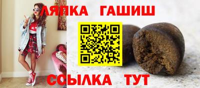 сатива Балаково