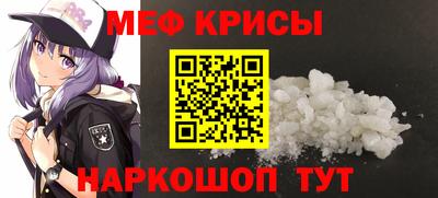 эйфоретик Балашиха
