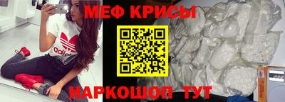 эйфоретик Балашиха
