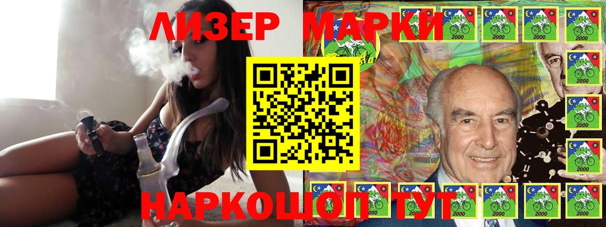 ЛСД экстази ecstasy  Вход с VPN  Лсд 25 экстази  LSD-25 экстази ecstasy  Гудермес 