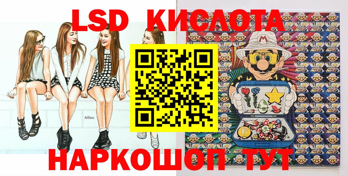 Наркотические марки 1500мкг Гудермес
