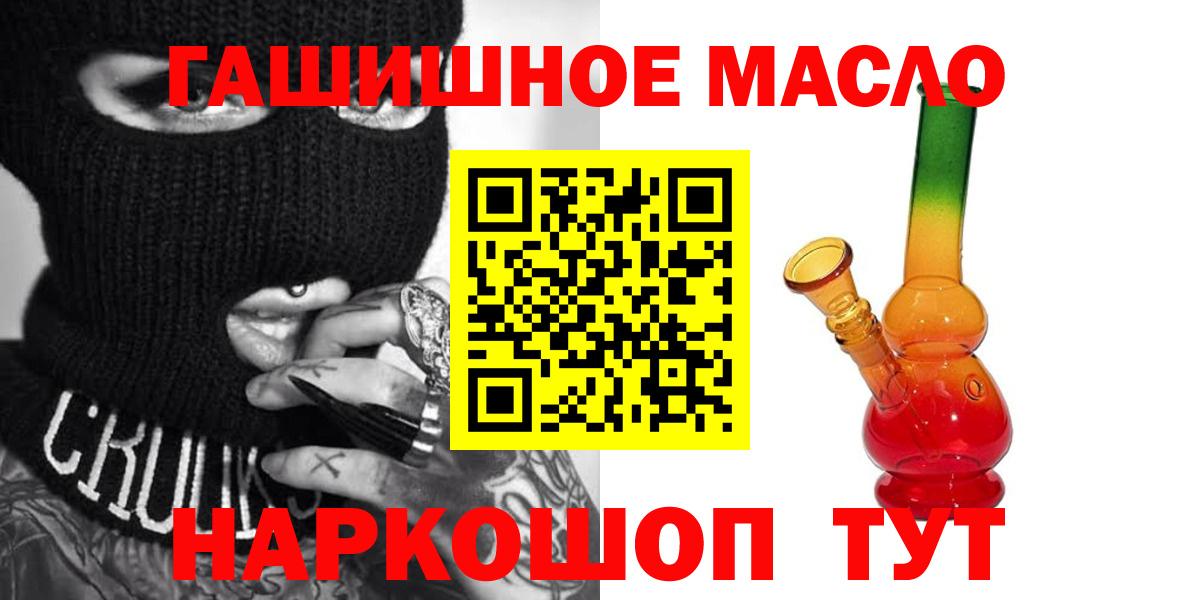 Гудермес  ТГК Wax  где продают наркотики  Вход с VPN  ТГК вейп с тгк 
