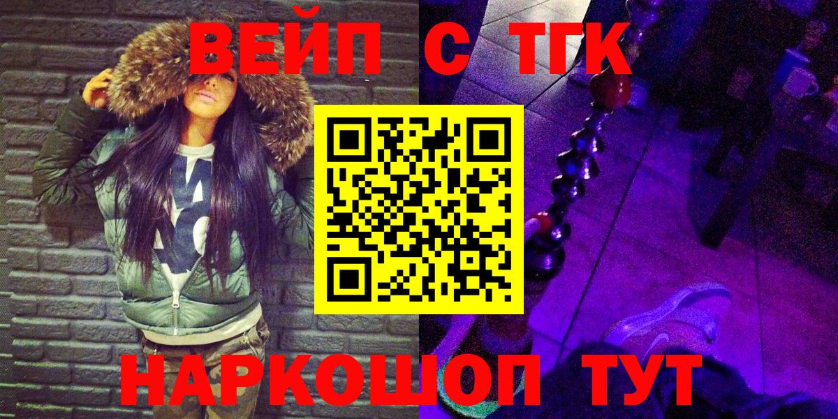 Дистиллят ТГК гашишное масло Гудермес