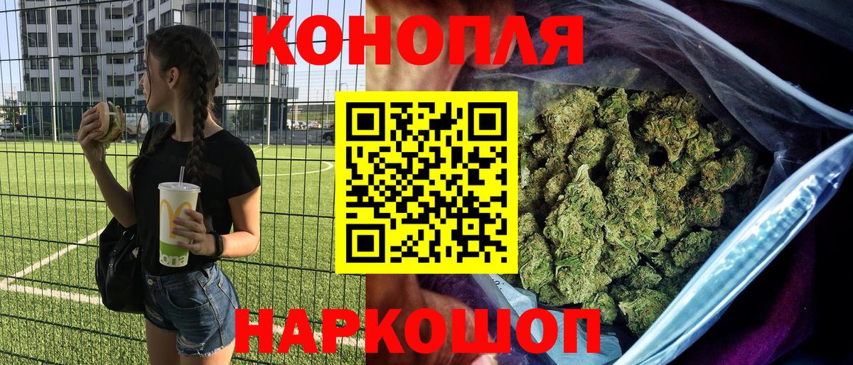 Бошки Шишки ГИДРОПОН  Шишки марихуана семена  Вход с VPN  Гудермес  МАРИХУАНА сатива 